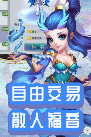 仙灵外传手游官网版