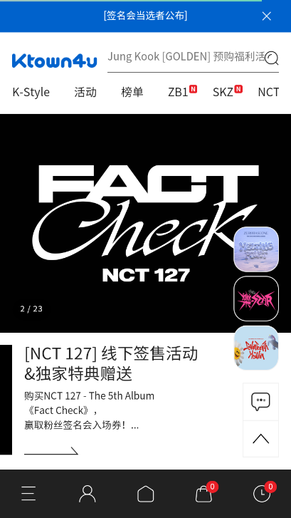 ktown4u中文官网版