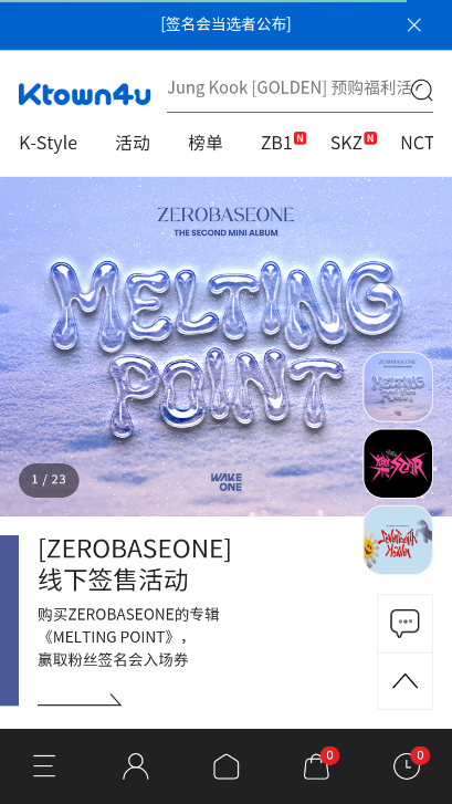 ktown4u中文官网版