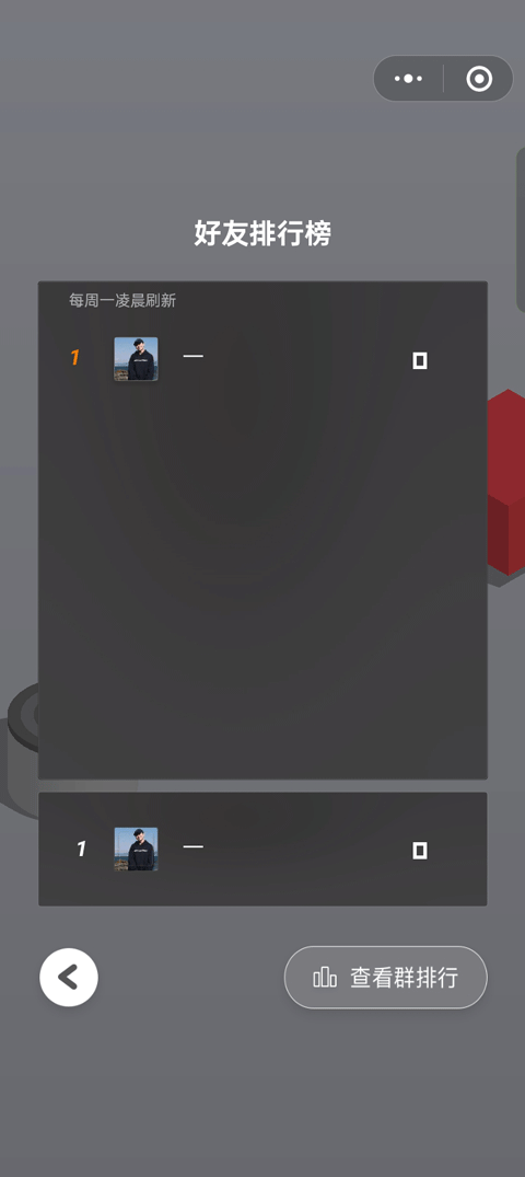 跳一跳辅助神器