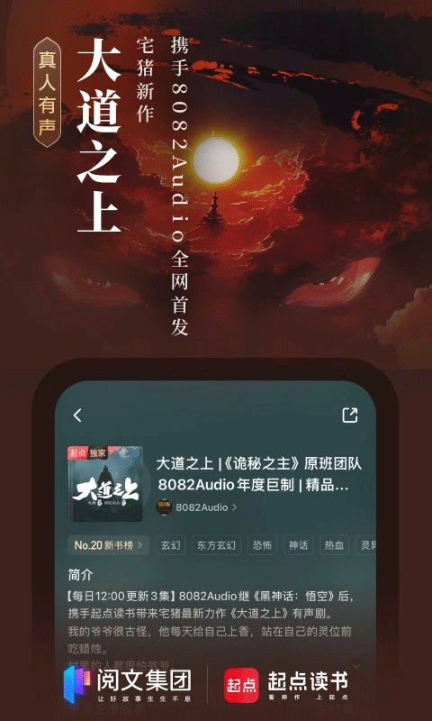 掌上英雄联盟