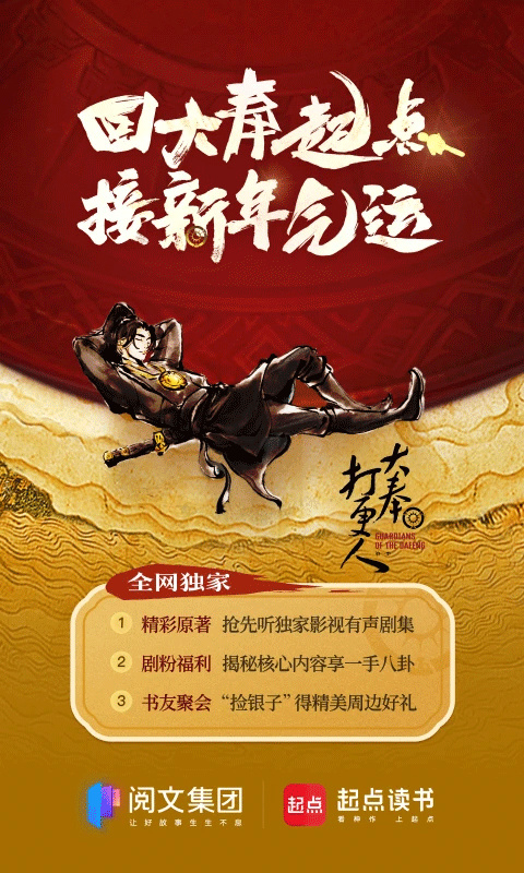 掌上英雄联盟