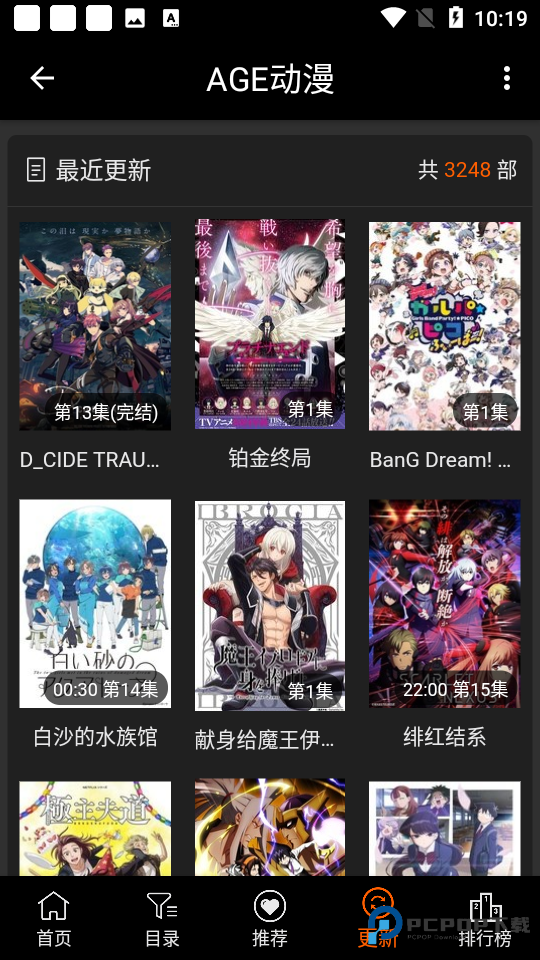 age动漫APP