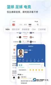 虎扑手机网