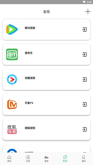 太空影视space安卓版最新v3.0.1 安卓版
