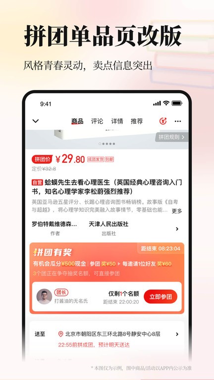 1758856641815344.jpg 0c4ec862ea062387265ac6202e844e3d.jpg