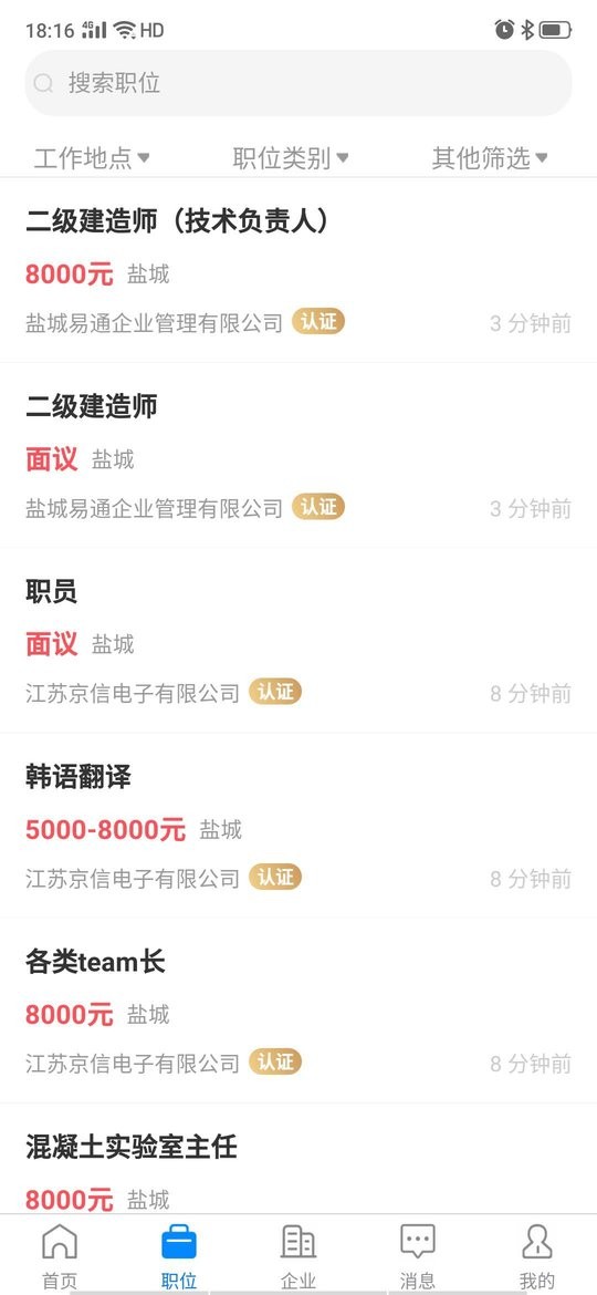 1758863181712584.jpg 4b04e490711370a2285c2ea0f387e078.jpg